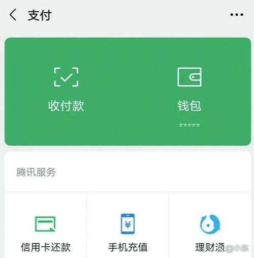 微信一天转5万可以吗