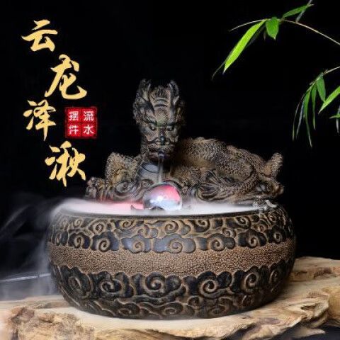 仿旧水