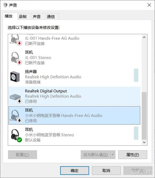 电脑连接蓝牙耳机后可以语音吗