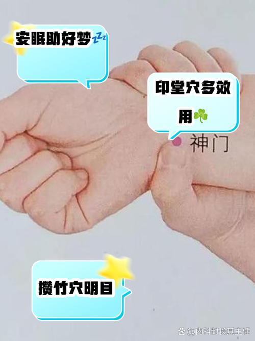 oppo的睡眠模式