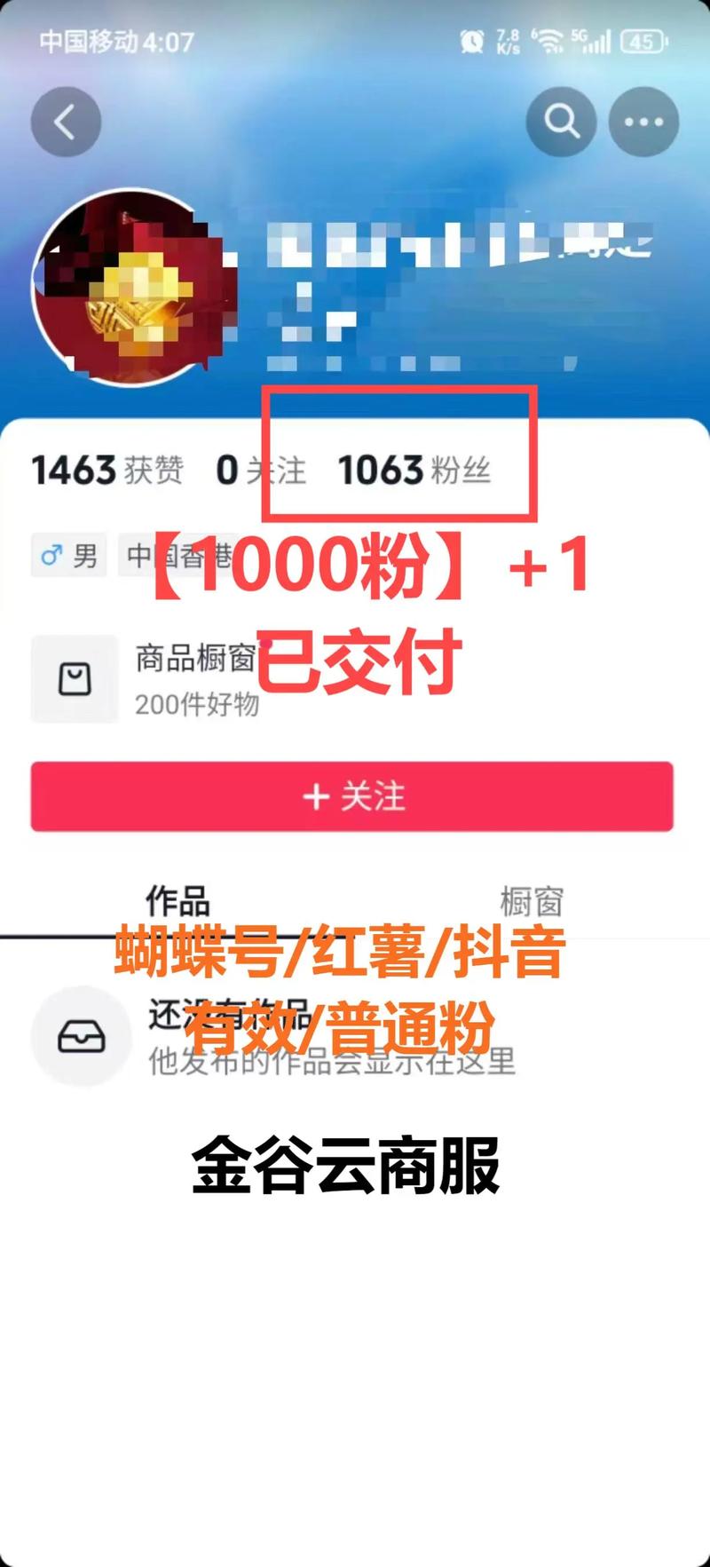 我是辉弟