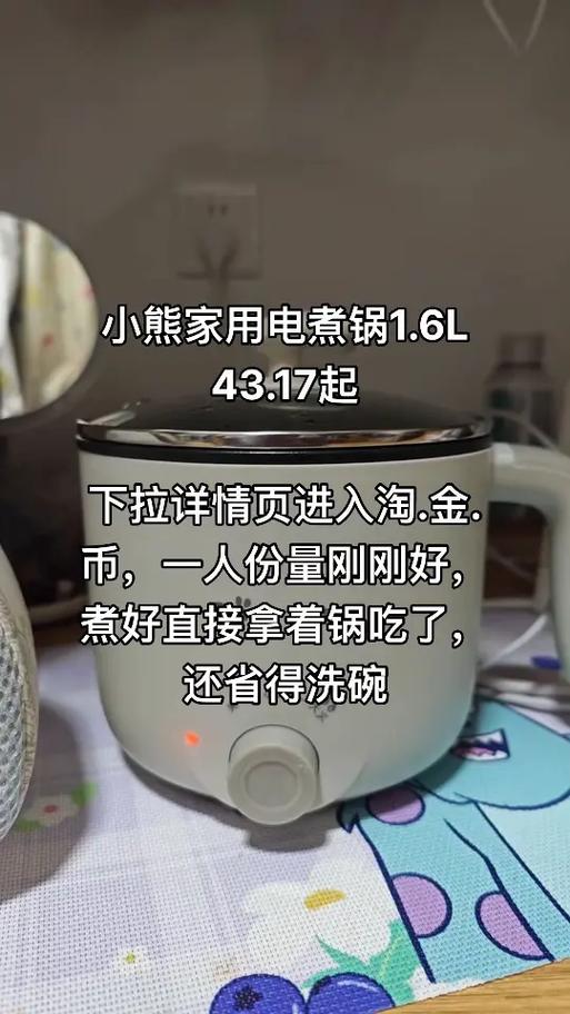 小熊电煮锅故障一览表
