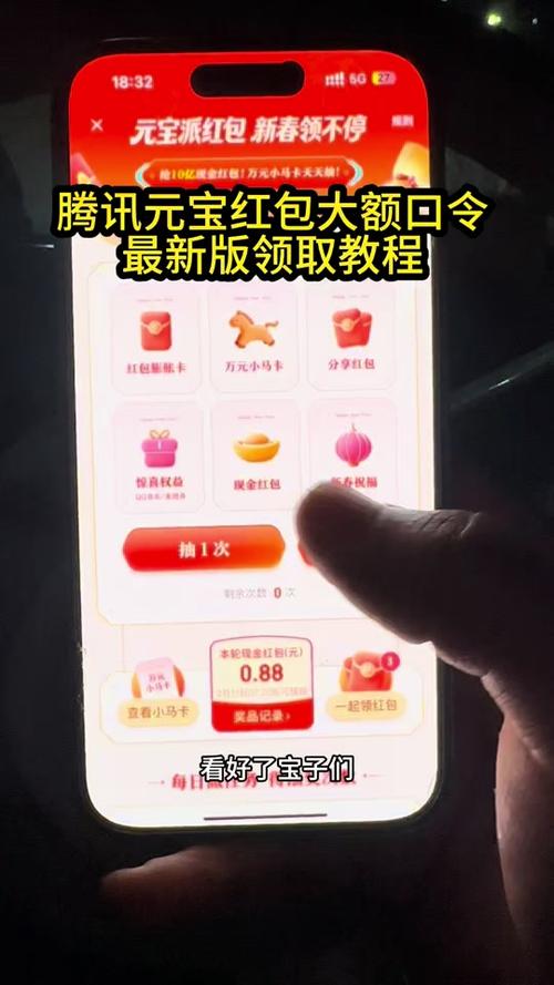 抖音每日红包app红包领取攻略