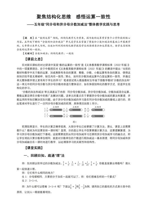 mathorcup优秀论文