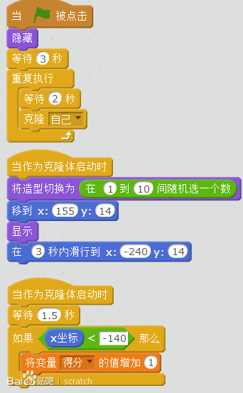小鸟飞飞编程软件下载截图