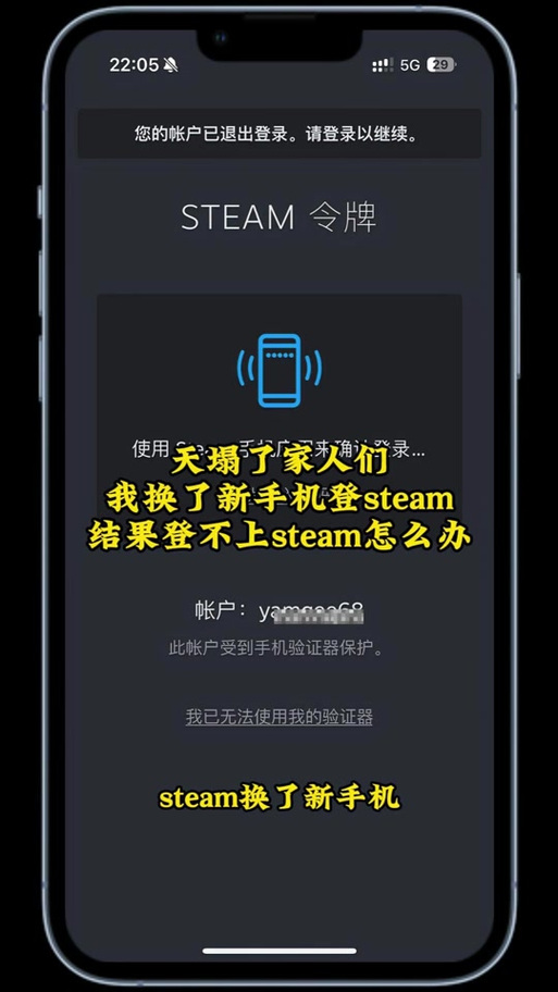 steam如何撤销交易截图