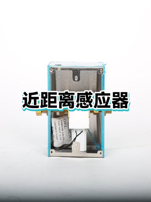 如何关闭距离感应器