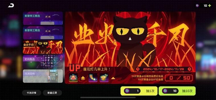 霓虹深渊ios怎么下载