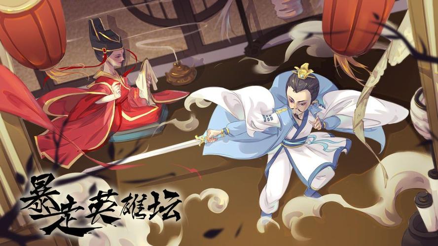 暴走英雄坛特暗2026