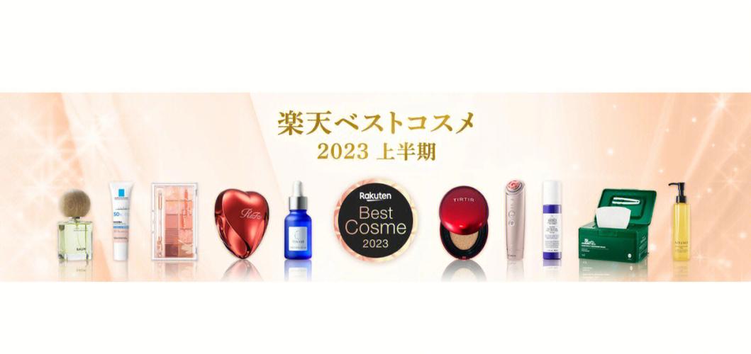 日本三大化妆品巨头