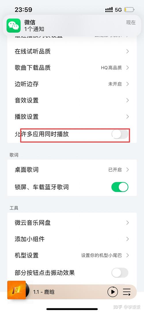 qq音乐不显示歌词怎么回事