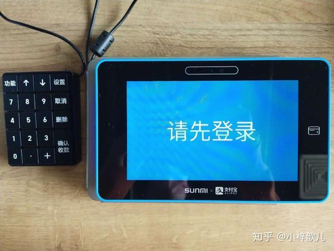 支付宝换了设备支付时要刷脸怎么办