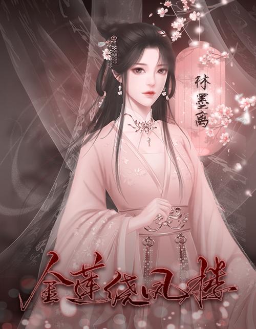 橙光体力作品怎么解锁
