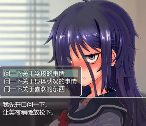 绝对服从危机ver1.03汉化版