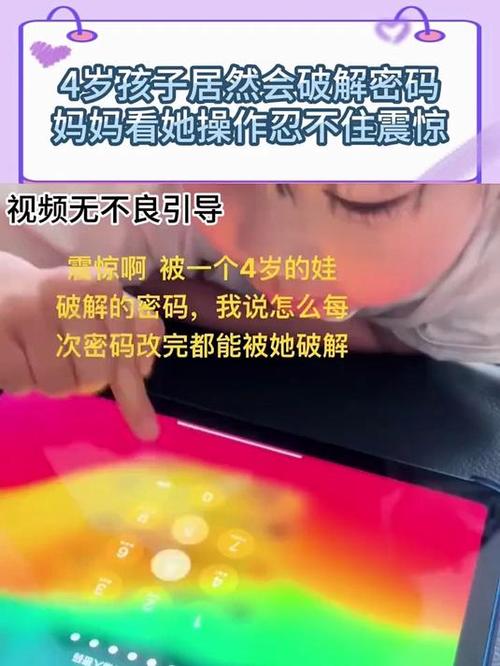 小伙花光全部积蓄买个破解会