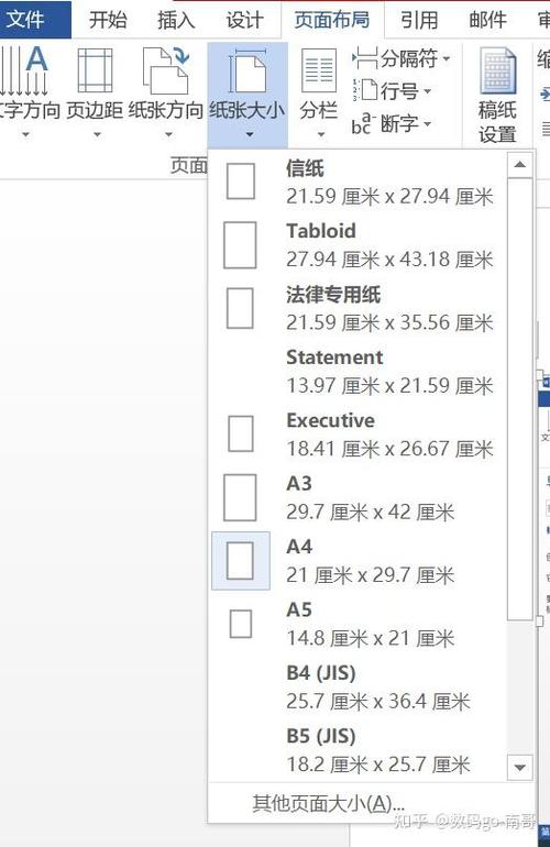 打印机打印的为啥不是原尺寸