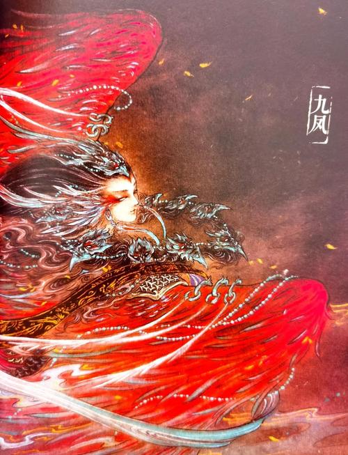 凤鸾九霄正版