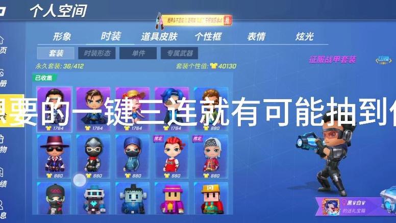 逃跑吧少年送超强账号
