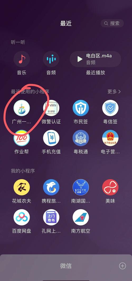 橙小花注销最简单三个步骤