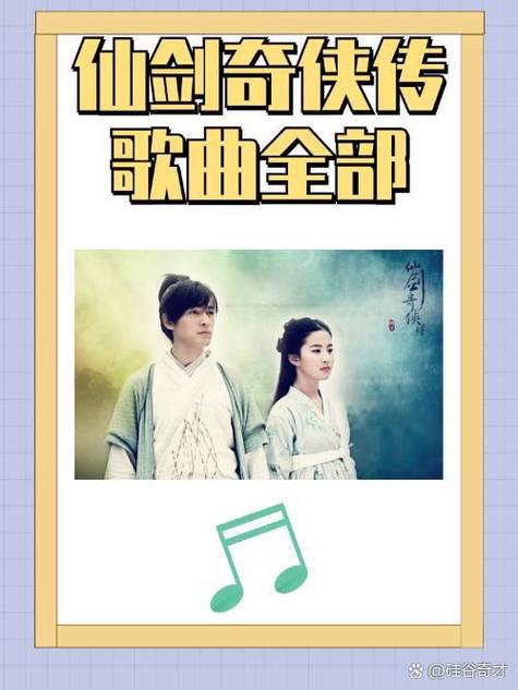 js的歌曲