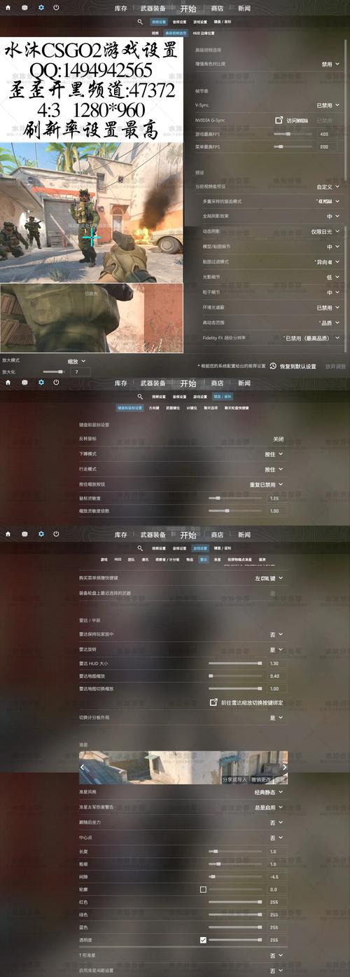 csgo设置怎么导入网吧