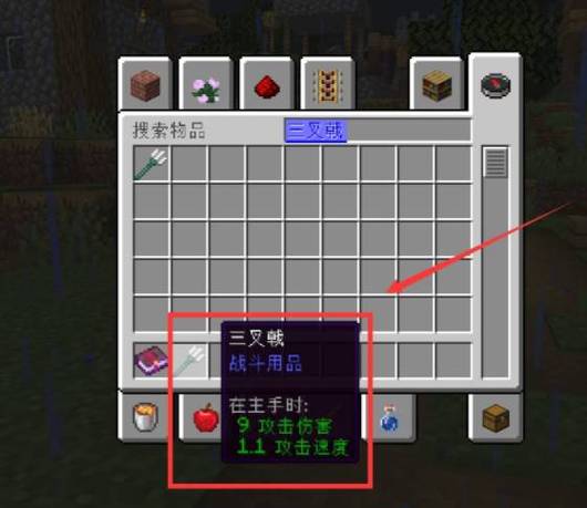 我的世界引雷指令手机版
