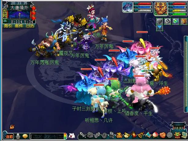 梦幻西游与电脑版本不兼容
