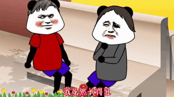 百变大咖秀2013我很丑可是我很温柔
