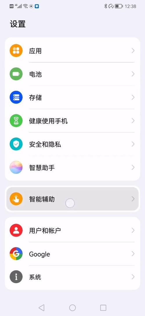打开手机单声道