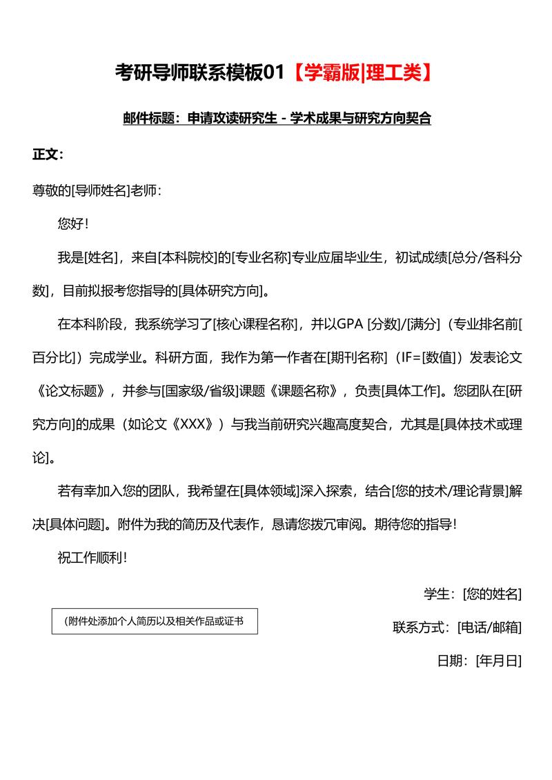 邮件可以发多大的文件