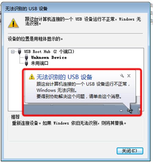 神舟笔记本无法识别u盘启动