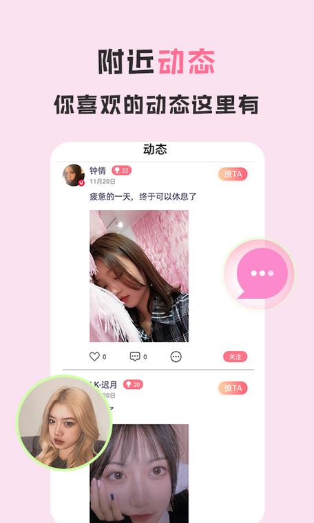 爱浪直播安卓版最新版下载