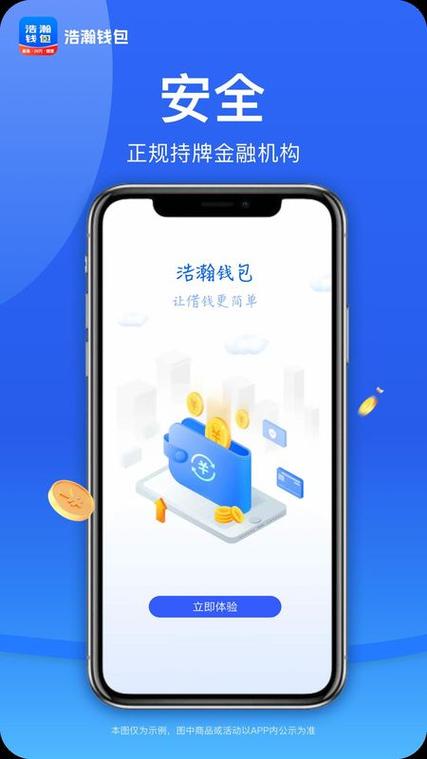 鸿运钱包app怎么下载