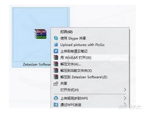 安装路径怎么找