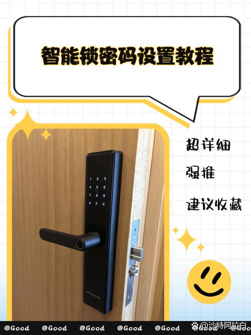 存折密码每天可以试两次吗图标