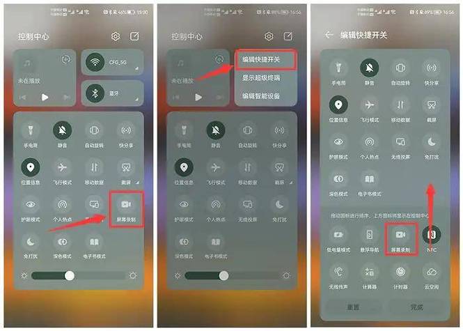 如何录制王者荣耀视频图标