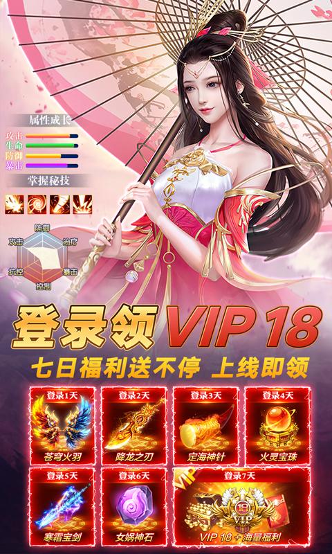 兰若情缘无限代金券
