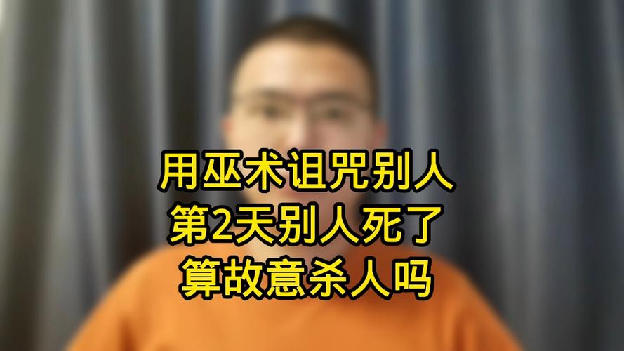 用什么巫术让男人离不开你