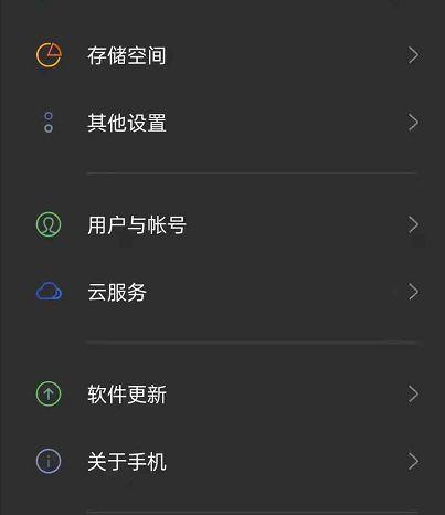 oppo系统应用更新缩略图