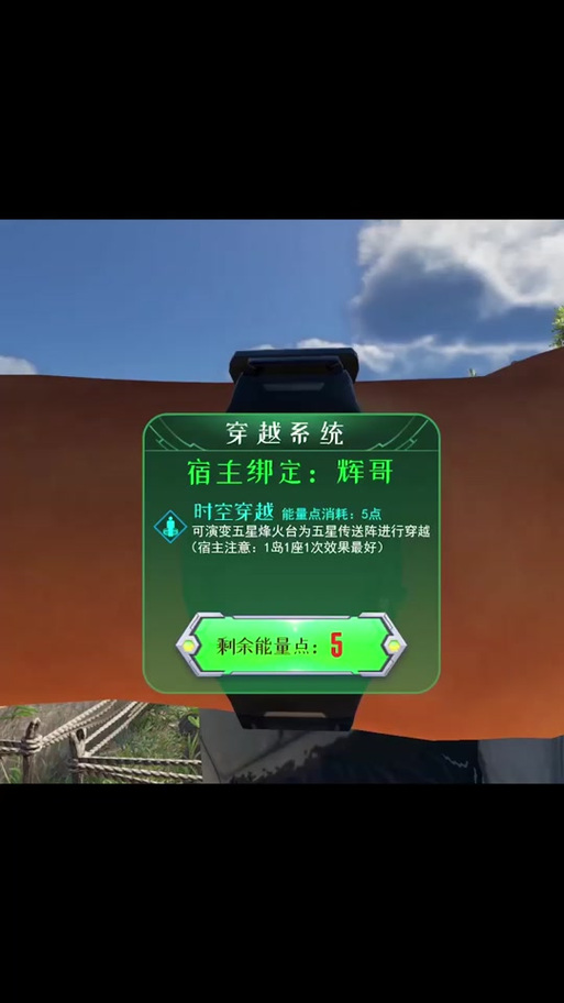 荒岛求生礼包领取截图
