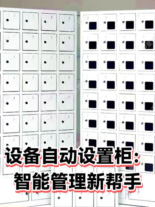 手机自动管理和手动管理的区别缩略图