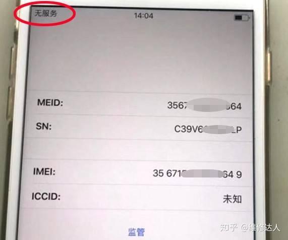 8p屏幕一会白一会黄