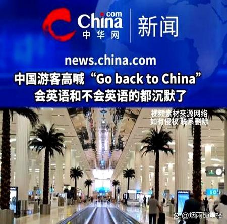 china中文是中国吗