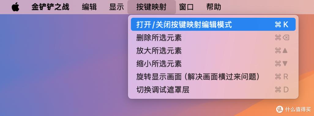 v3映射软件怎么用
