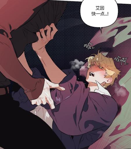 请驯服我,主人漫画免费阅读下拉式奇妙漫画