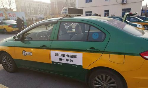 怎么叫出租车