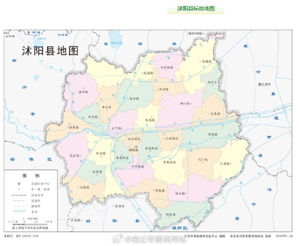查找江苏省宿迁市地图截图