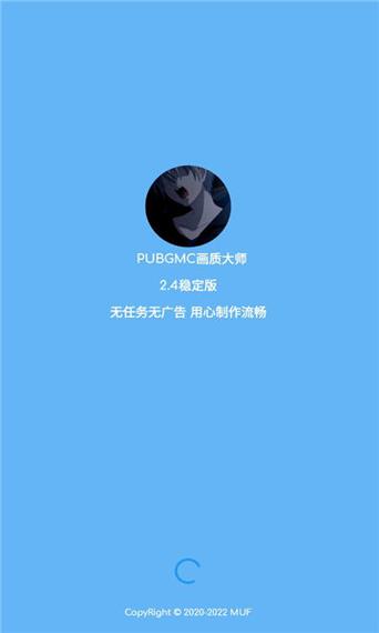 小沐风画质助手功能介绍