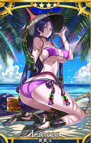 源赖光