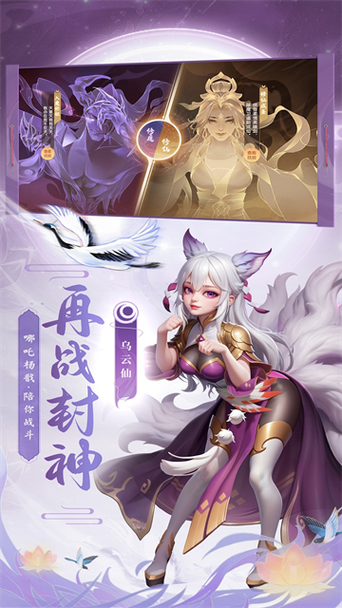 少年仙界传折扣平台
